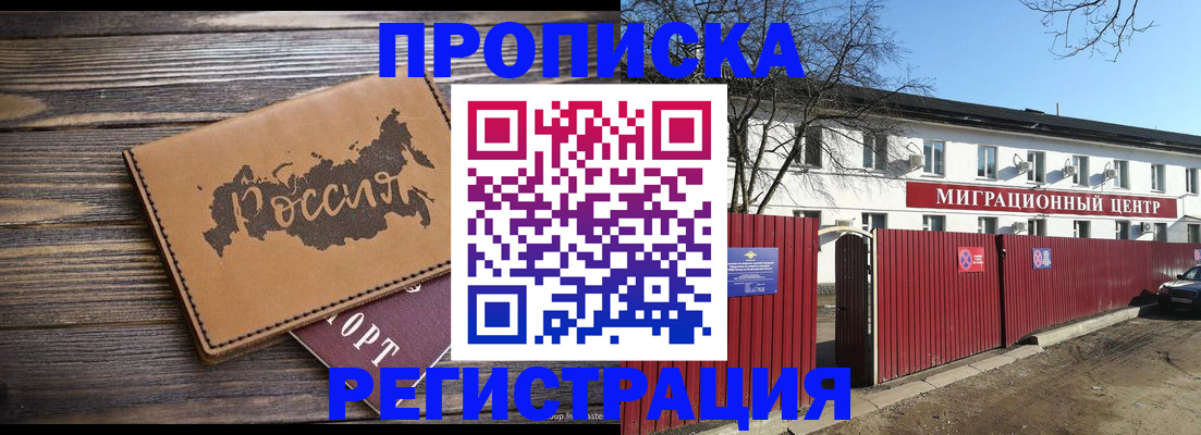 найти адрес прописки в Тобольске